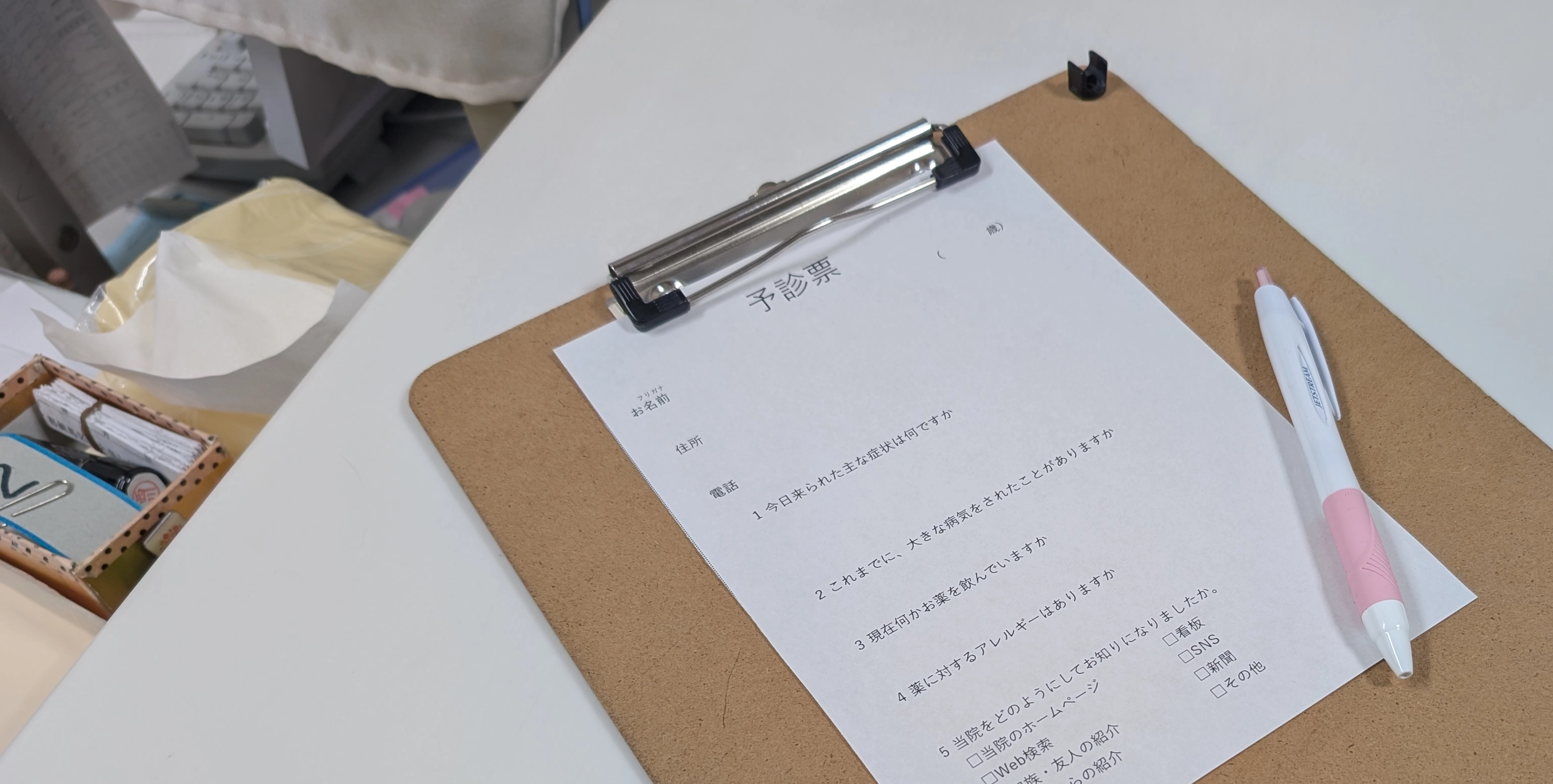 プライバシーポリシー